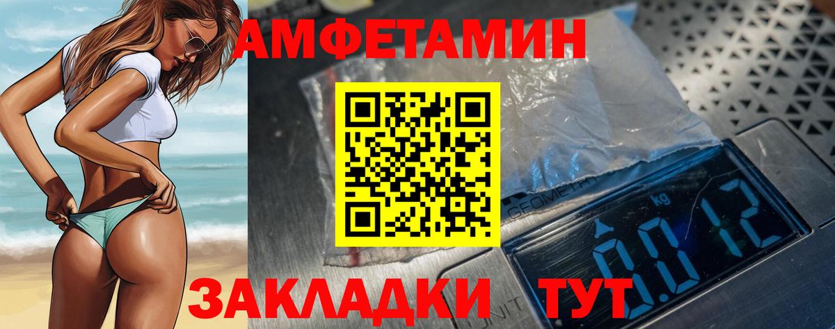 Amphetamine 98% Карталы