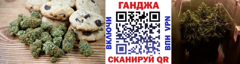 наркота  Карталы  Cannafood конопля 