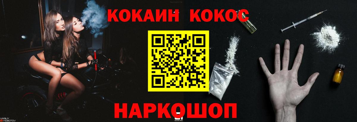 COCAIN VHQ  КОКАИН 97%  Карталы  Вход с VPN 
