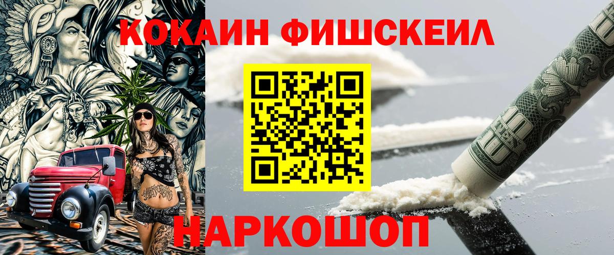 КОКАИН 98% Карталы