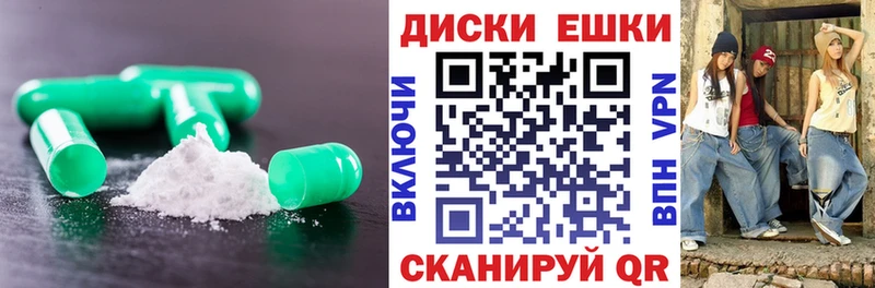 купить наркотик  Карталы  ЭКСТАЗИ MDMA 