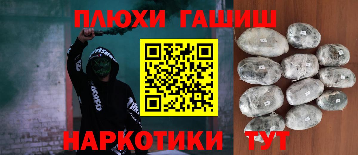 Гашиш Изолятор Карталы
