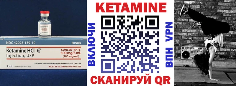 Кетамин ketamine  Карталы 