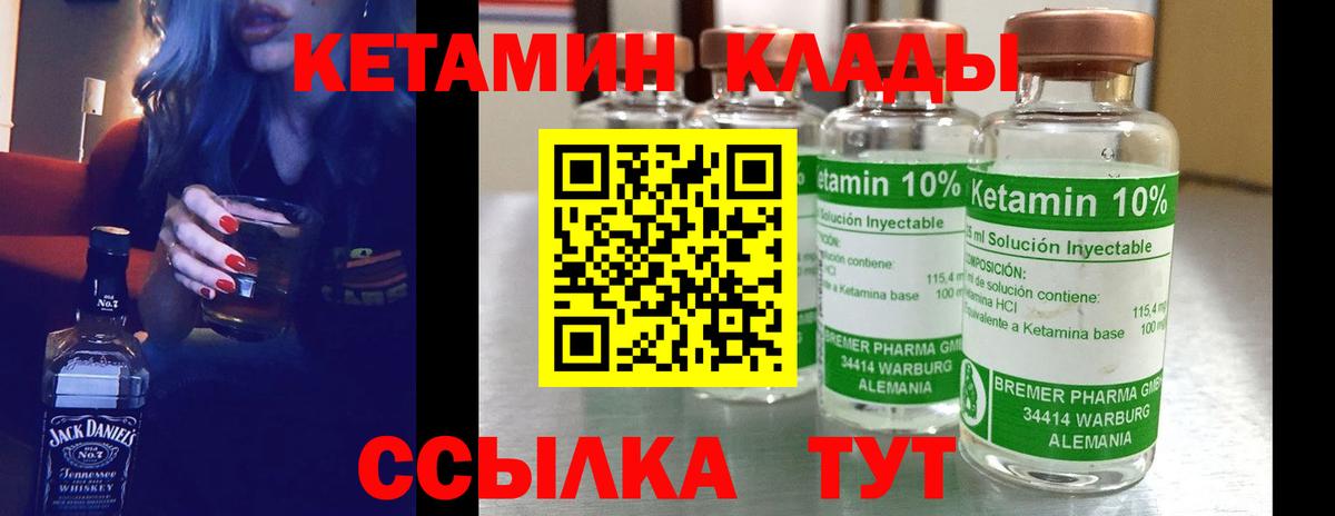 КЕТАМИН ketamine  КЕТАМИН ketamine  Карталы  Вход с VPN 