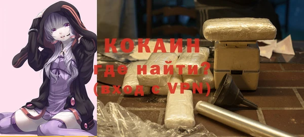 Альфа ПВП Абаза