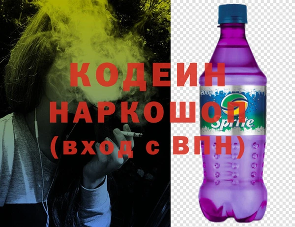 марихуана Абинск