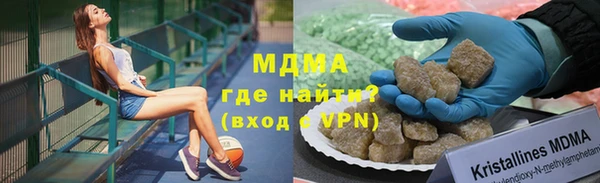 MDMA Дегтярск