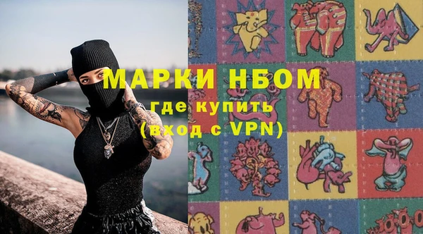 метамфетамин Семилуки