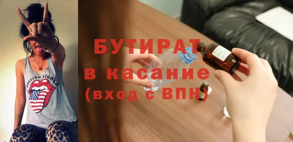 Альфа ПВП Абаза