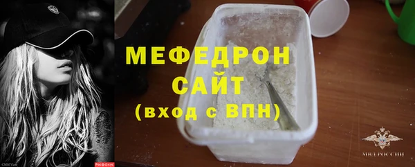 метамфетамин Семилуки