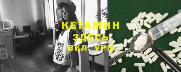 Альфа ПВП Абаза