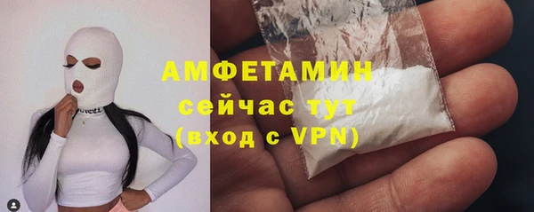 спиды Абдулино