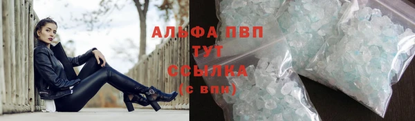 марихуана Абинск