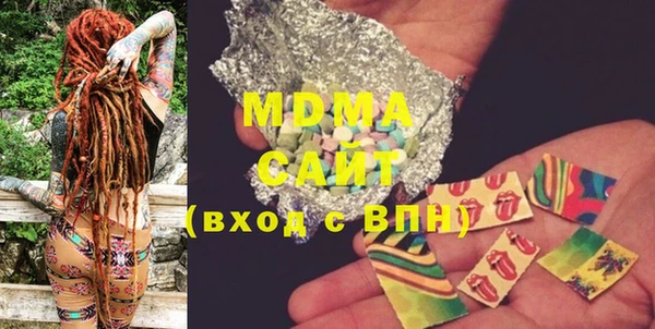 спиды Абдулино