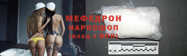 Альфа ПВП Абаза