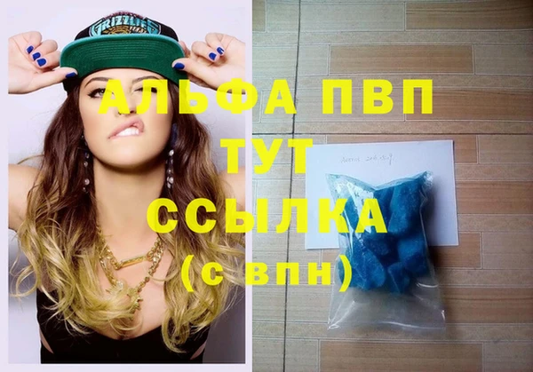 альфа пвп Семикаракорск