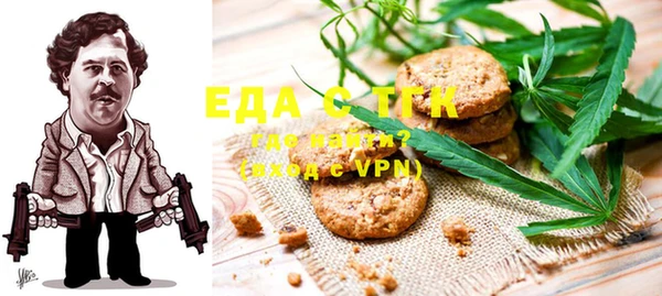 метамфетамин Семилуки