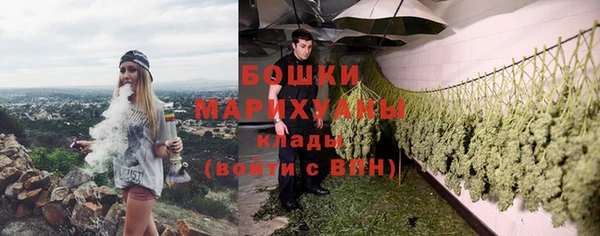 метамфетамин Семилуки