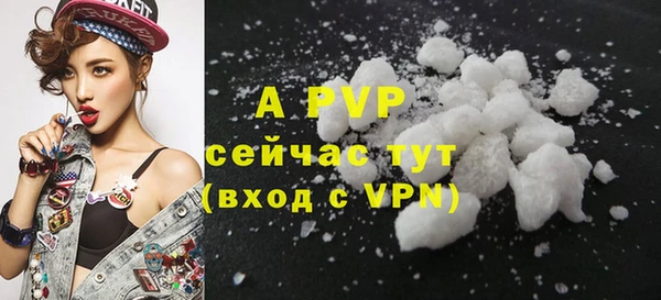метамфетамин Семилуки