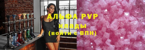 спиды Абдулино