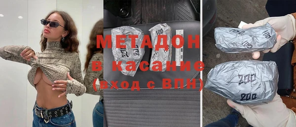 каннабис Дедовск