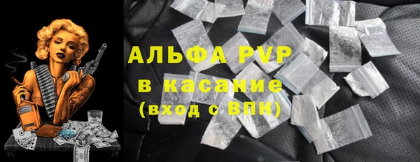 спиды Абдулино