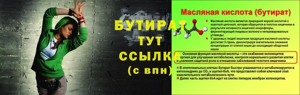марихуана Абинск