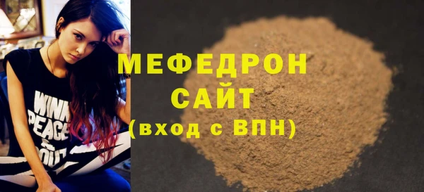 метамфетамин Семилуки