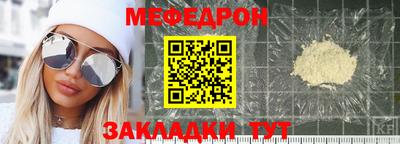 спайс Волгодонск