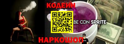 гашишное масло Волжск