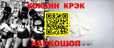 спайс Волгодонск