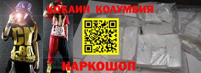 гашишное масло Волжск