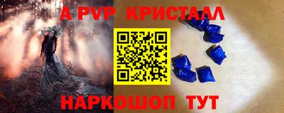 гашишное масло Волжск
