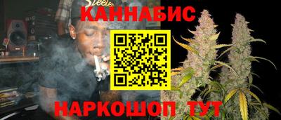 спайс Волгодонск