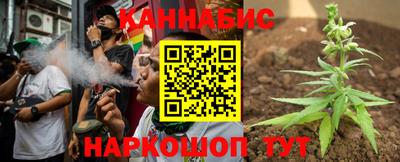 гашишное масло Волжск