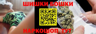 спайс Волгодонск