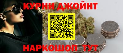 спайс Волгодонск