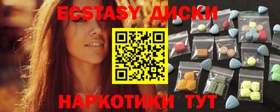 бутират Гатчина