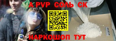 амфетамин Гай