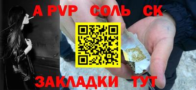кокс Волжский