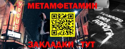 гашишное масло Волжск