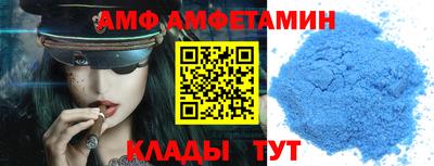 спайс Волгодонск