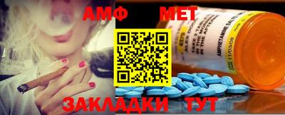 гашишное масло Волжск