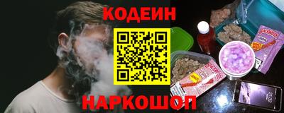 спайс Волгодонск