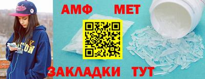 спайс Волгодонск
