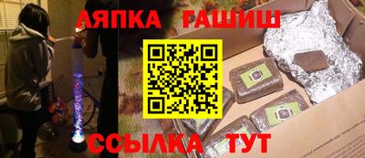 спайс Волгодонск