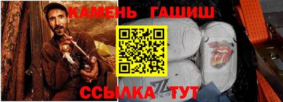 амфетамин Гай