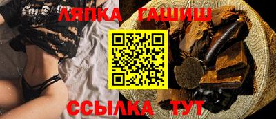 гашишное масло Волжск