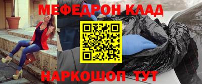 гашишное масло Волжск