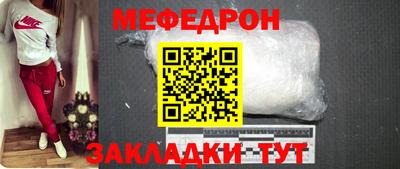 спайс Волгодонск